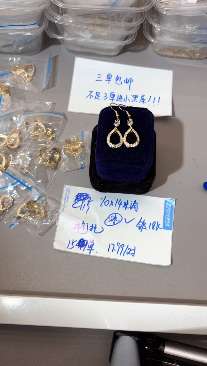 银无c119空托爆闪
