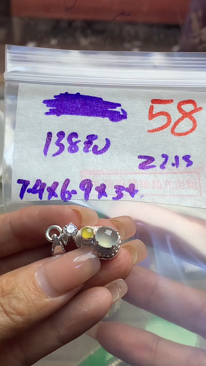 【闪购商品】定制翡翠未镶嵌毛货需精细抛光多样性发货拍一发一