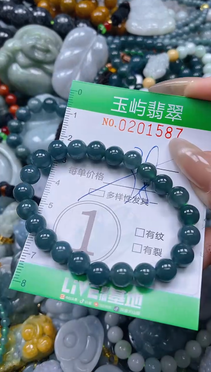 颈饰未镶嵌翡翠闪购0201587多样性发其一