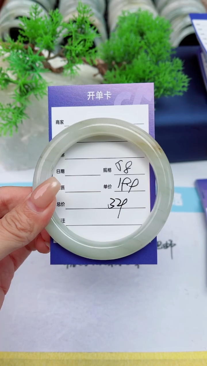 【闪购商品】石英质玉手镯未镶嵌329