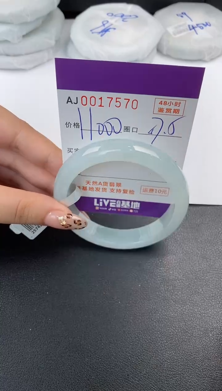 【闪购商品】翡翠手镯未镶嵌天然A货翡翠