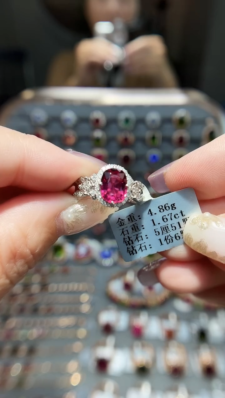 铂Pt950镶嵌戒指碧玺1.67.