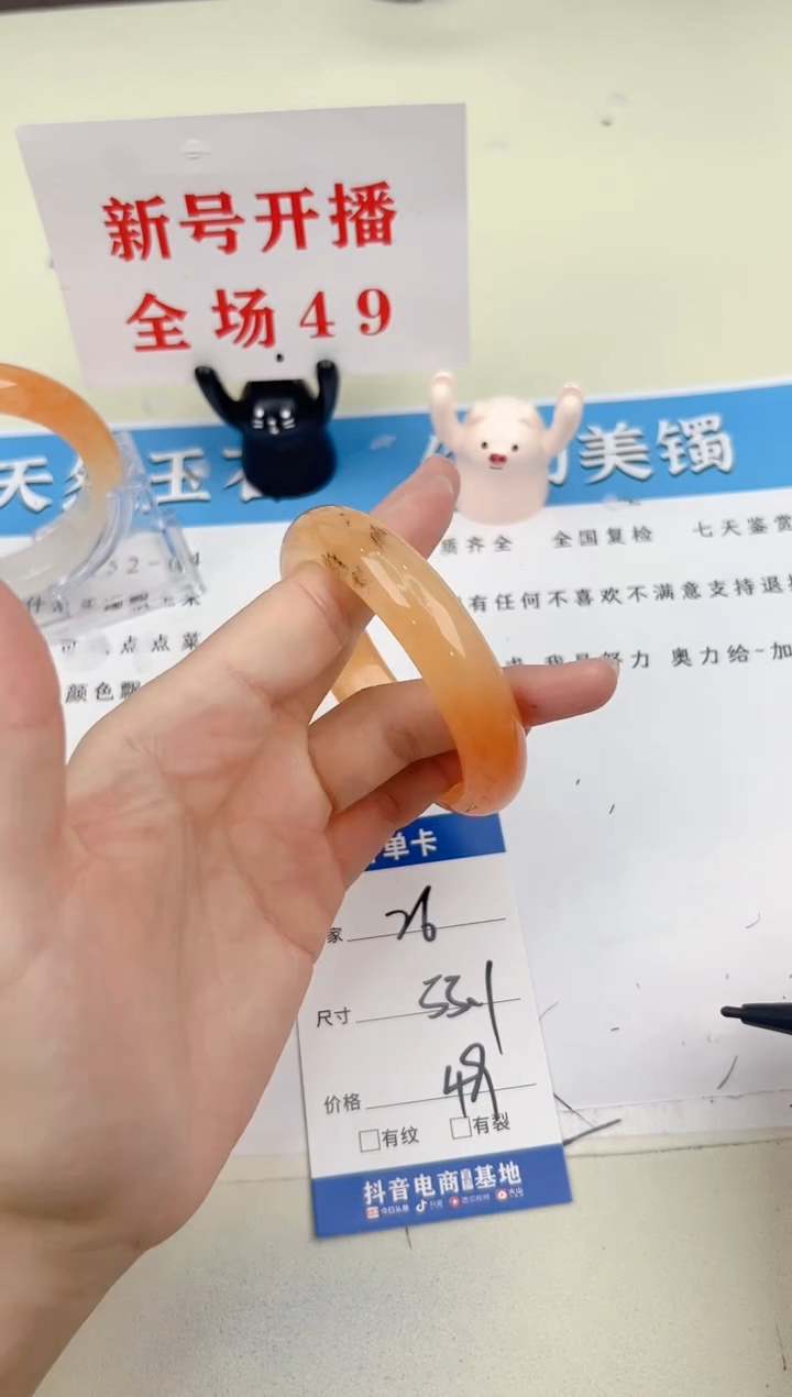 石英质玉手镯未镶嵌26