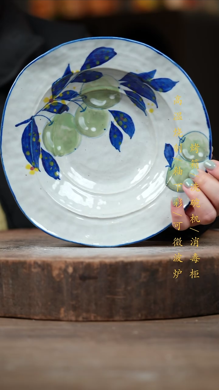 瓷片景德镇高温釉下彩（食品级）
