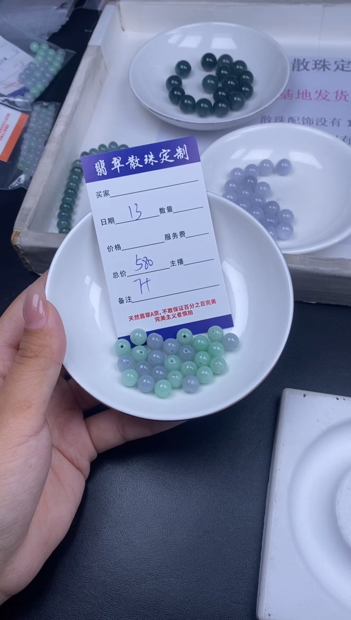 颈饰未镶嵌翡翠散珠批发DIY多样性发货