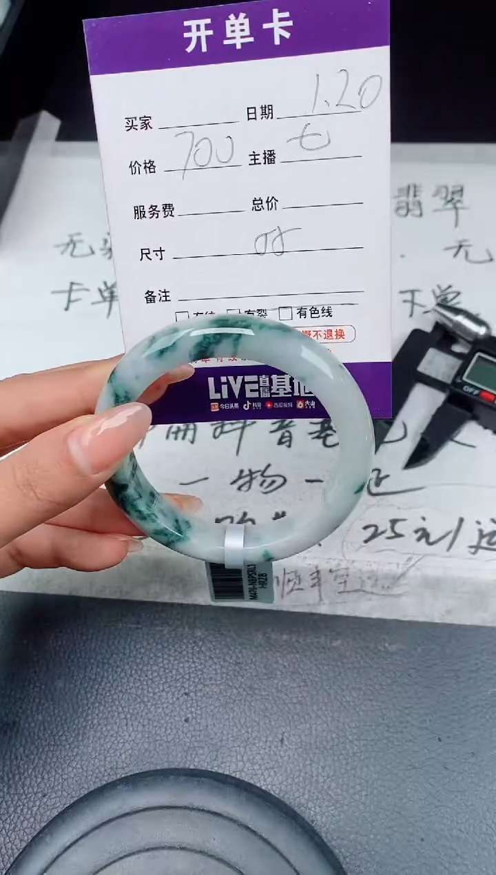 【闪购商品】翡翠手镯未镶嵌翡翠手镯 下单联系小耳机
