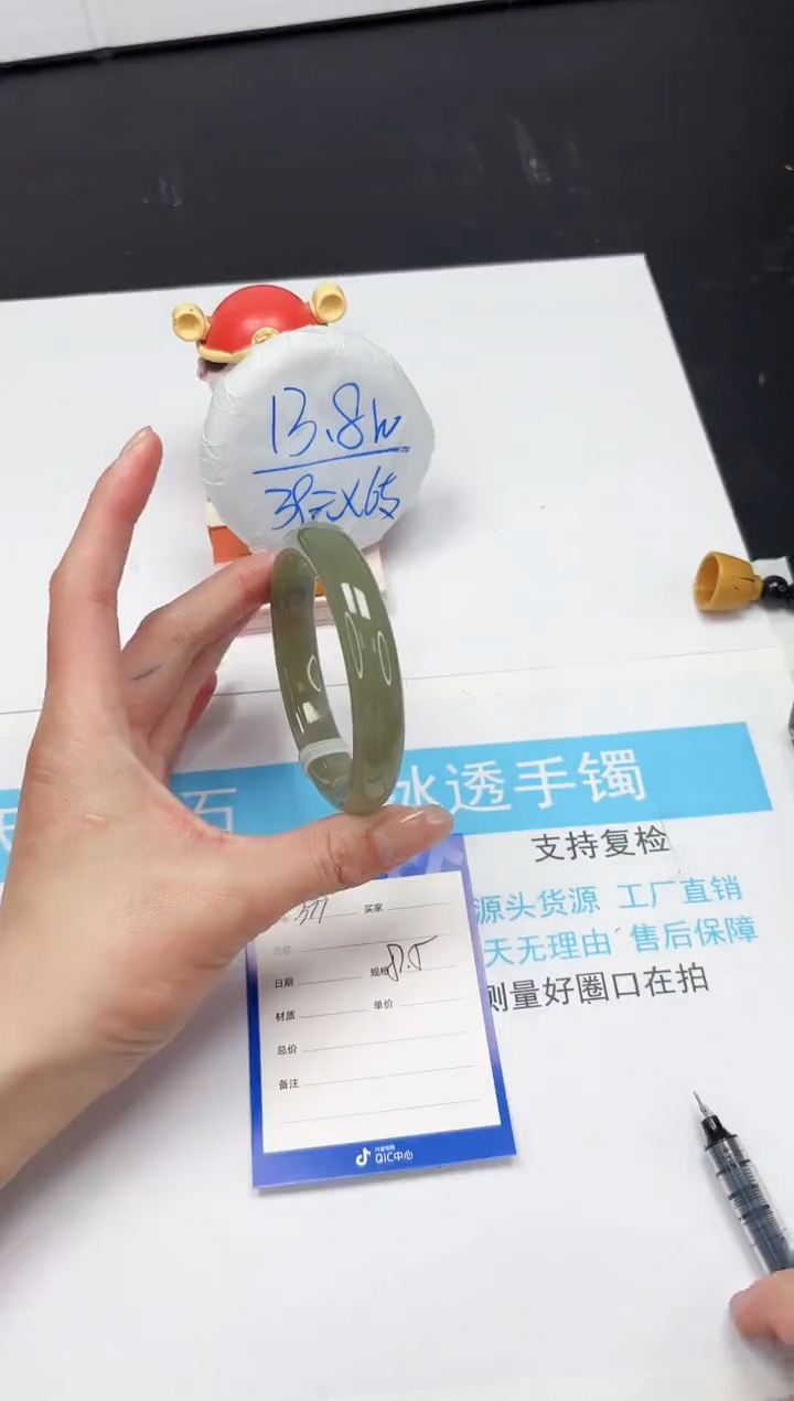 【闪购商品】和田玉手镯未镶嵌399-57.5