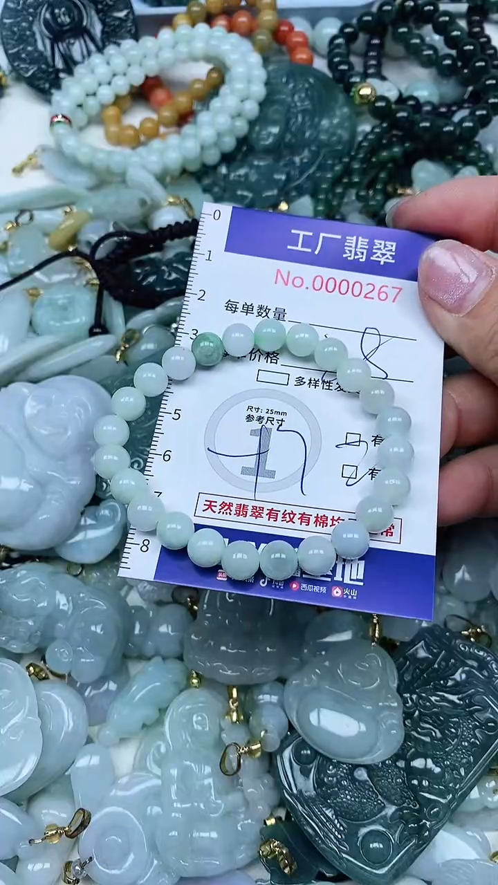 【闪购商品】翡翠吊坠(不含链)未镶嵌翡翠