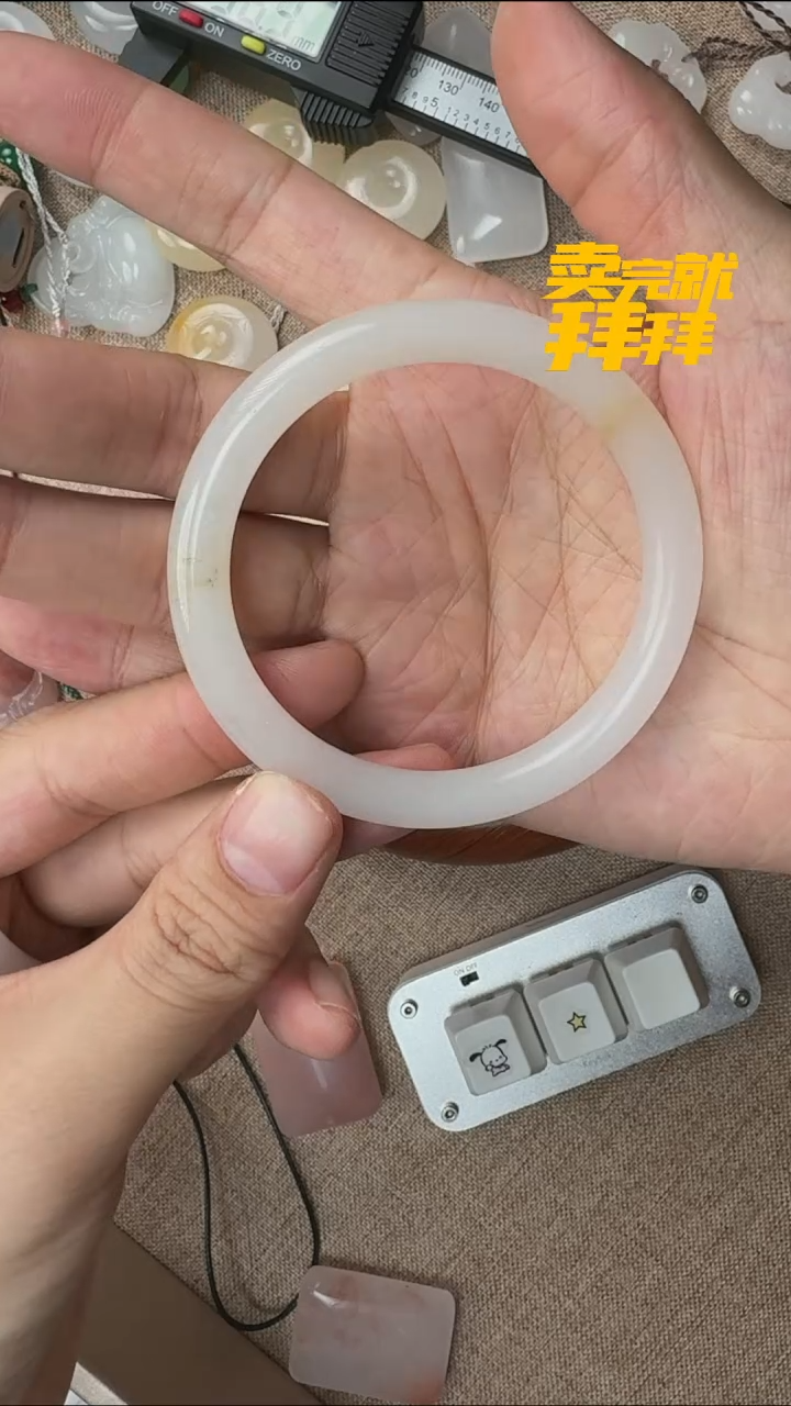 石英质玉手镯未镶嵌58.0微翠微糖