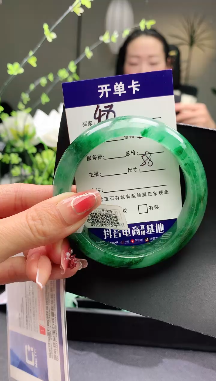 【闪购商品】石英质玉手镯未镶嵌序号48圈口58