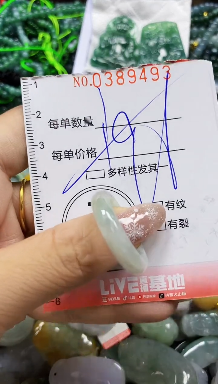 颈饰未镶嵌翡翠闪购0389493多样性发其一