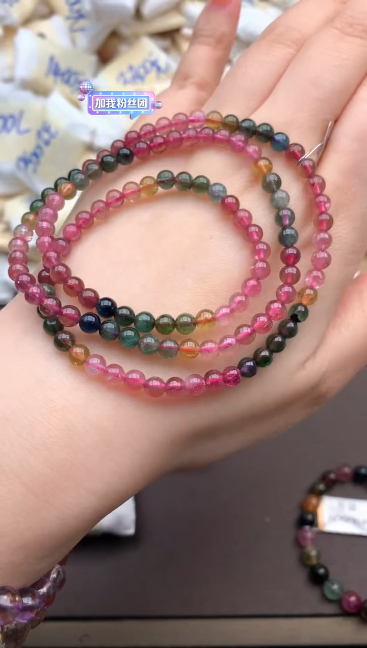 手串未镶嵌碧玺珠子4mm+   5