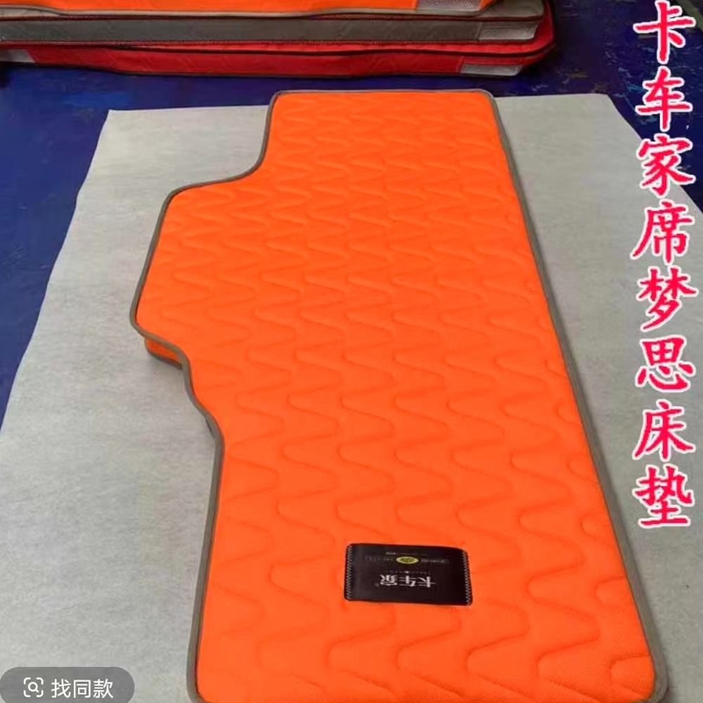 卡车卧铺垫车载汽车四季通用席梦思弹簧床垫透气隔热舒适四季用