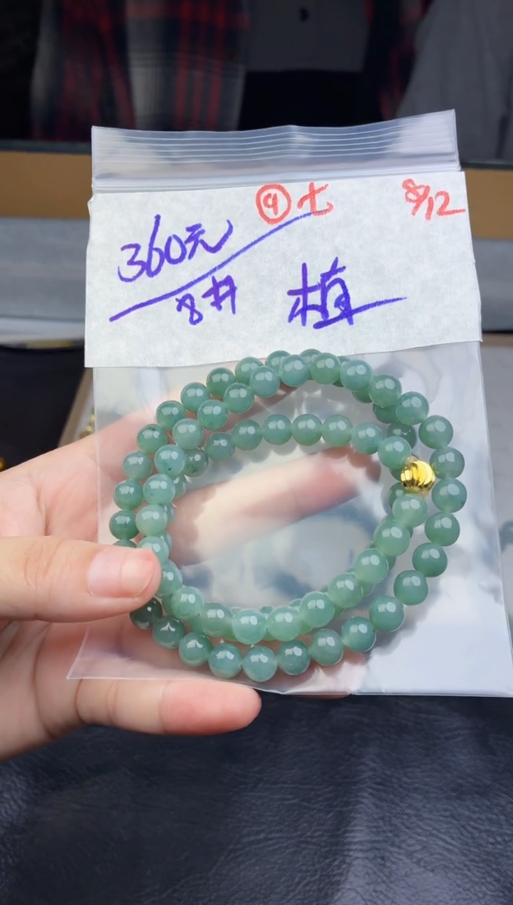 未镶嵌定制翡翠植*毛货需精细抛光多样性拍一发一+9