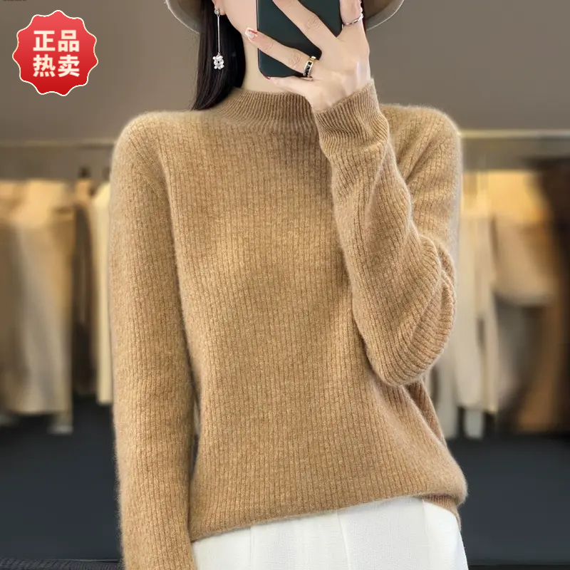 女士新款秋冬百搭亲肤柔软针织宽松简约圆领纯羊绒羊毛内搭衫时尚