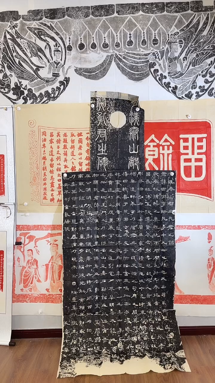 昌化石其他孔宙碑