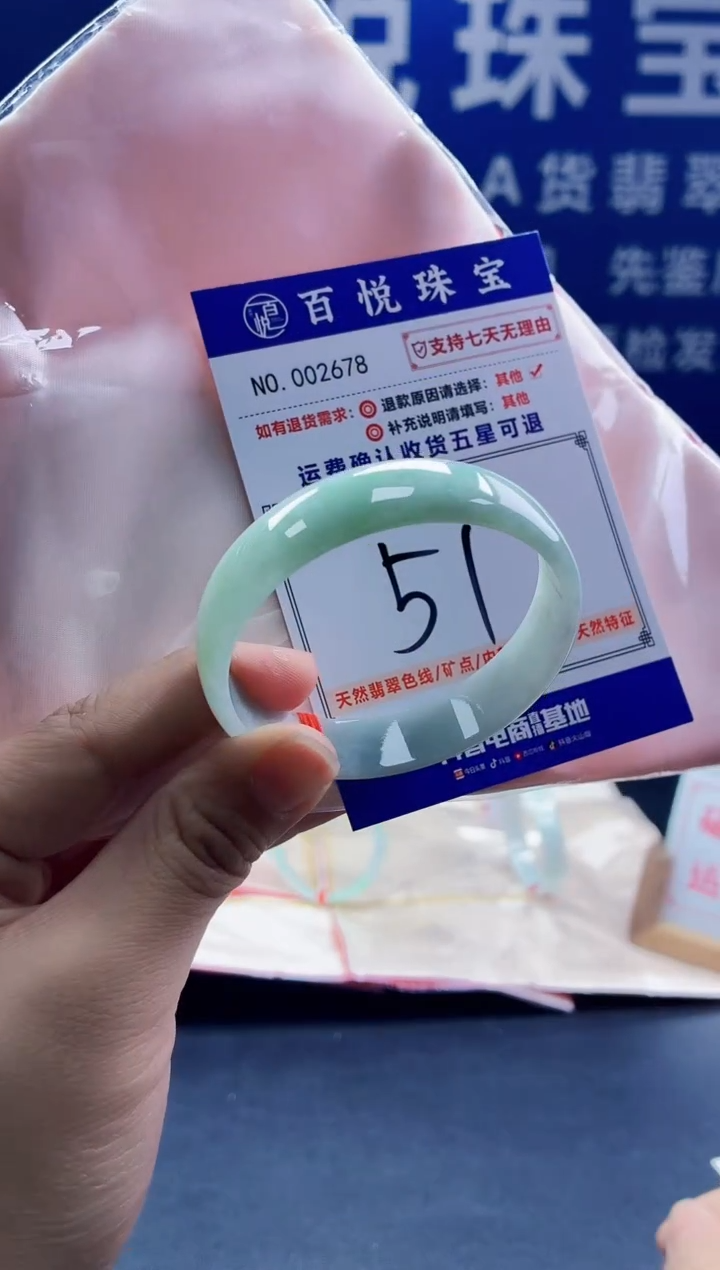 未镶嵌手镯翡翠叮当镯公主镯