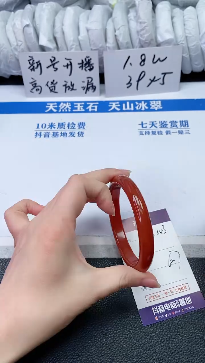 【闪购商品】石英质玉手镯未镶嵌S143