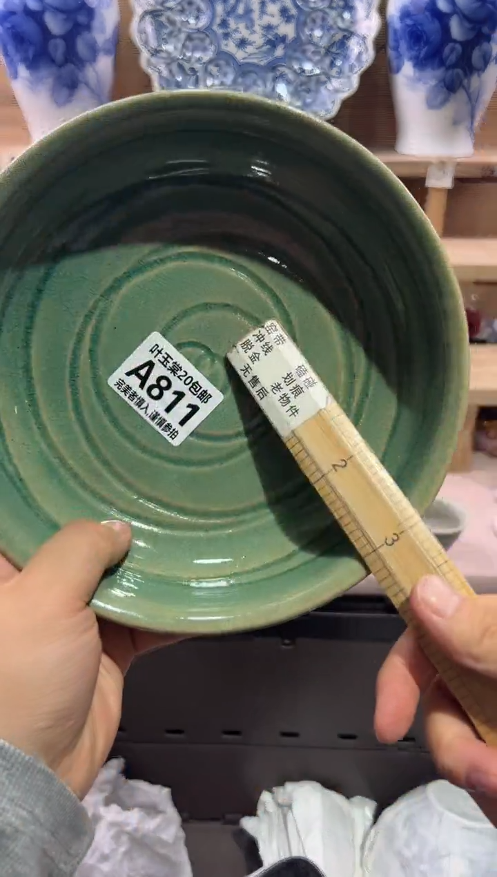 瓷片中****汇瓷片满二十五包邮A811