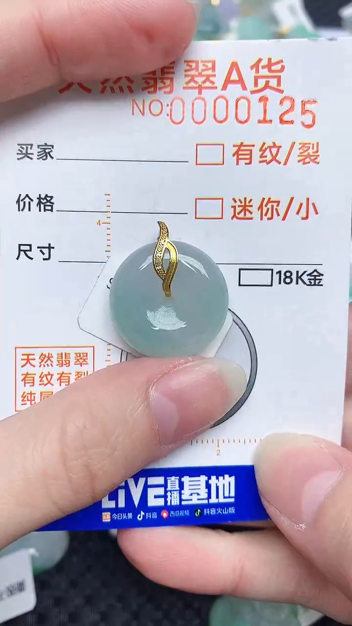 【闪购商品】翡翠颈饰18K金镶嵌45348345345
