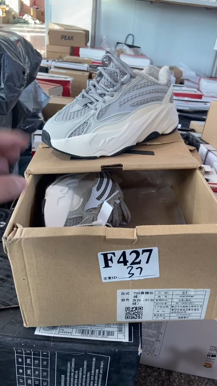 正品断码休闲运动鞋37