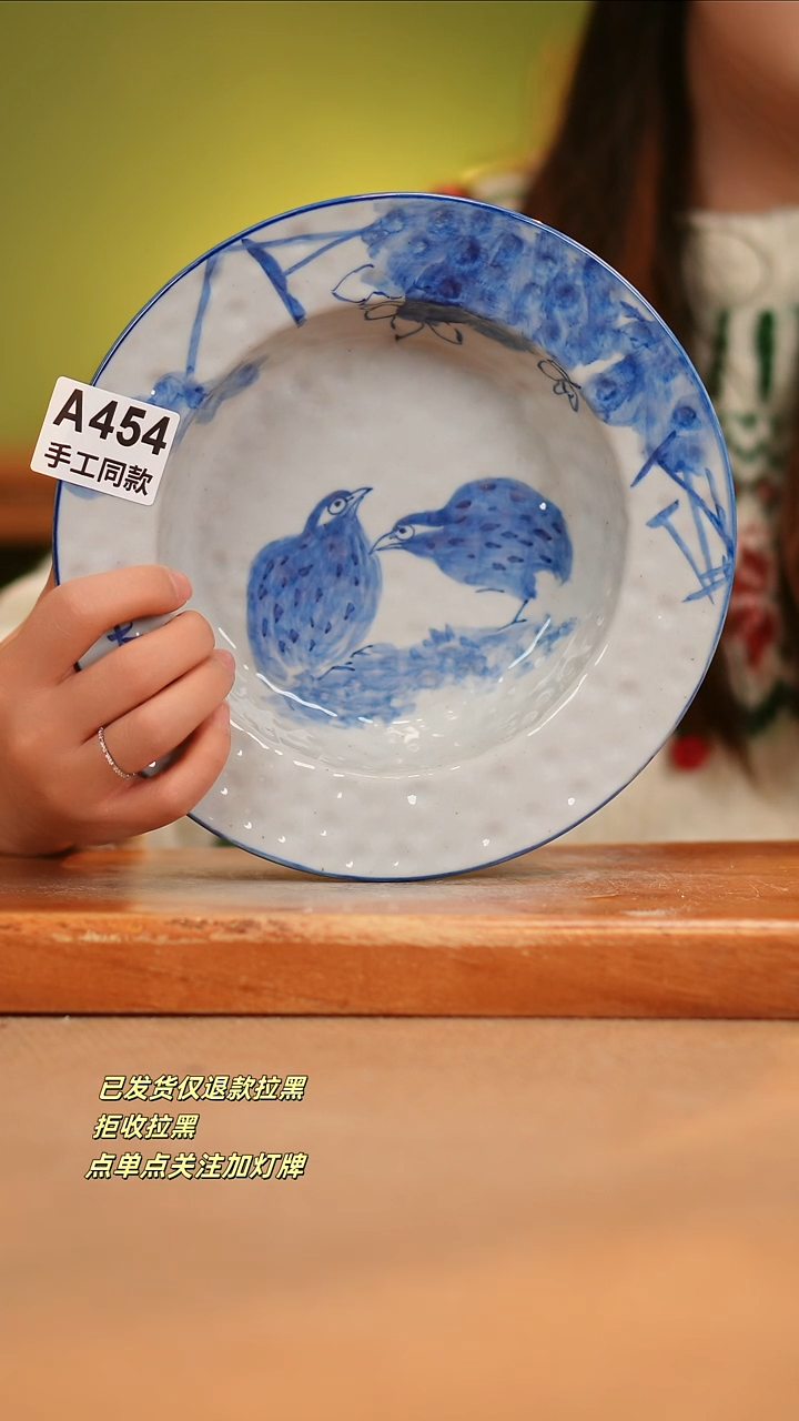 【闪购商品】其他A454窑林瓷业瓷器