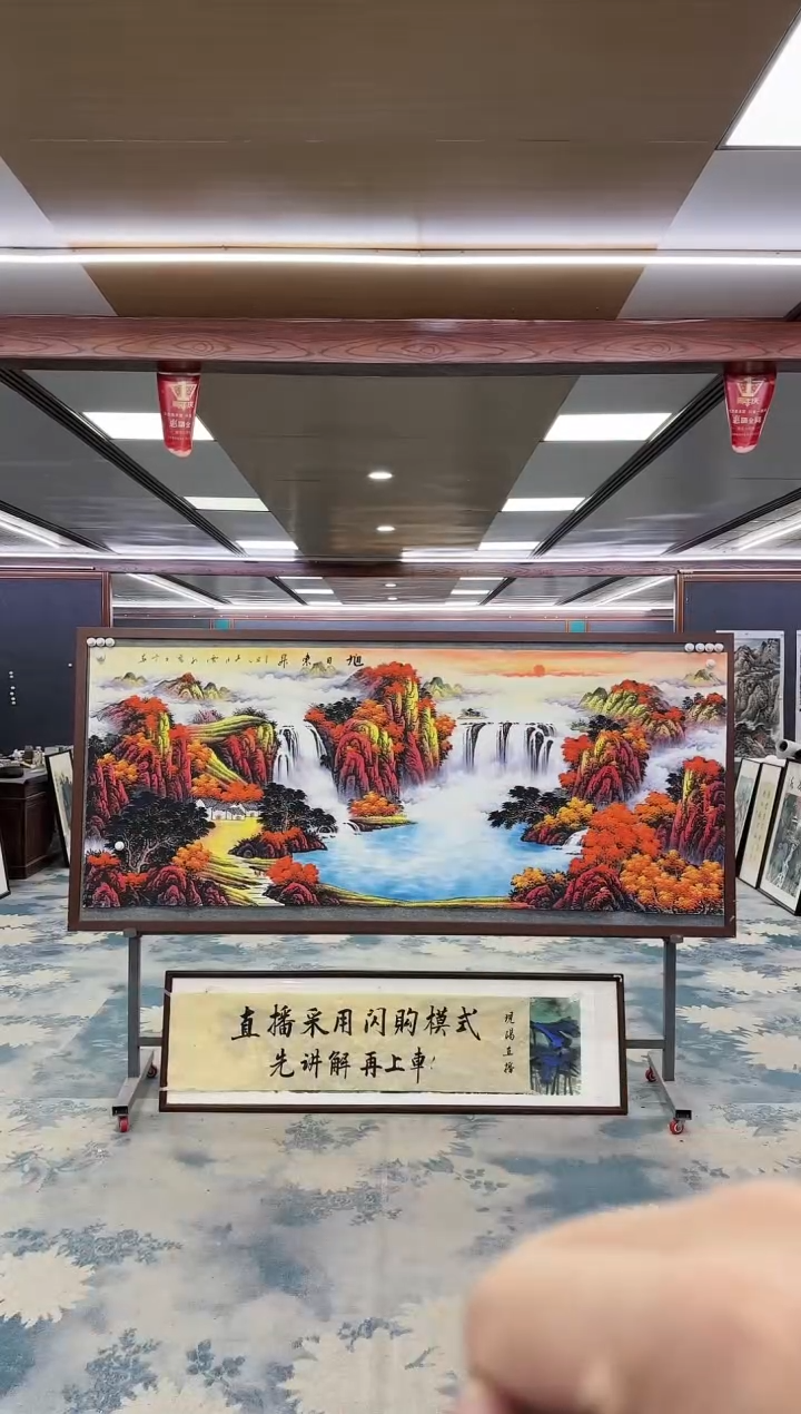 【闪购商品】绘画1刘雪红-山水国画-小八尺