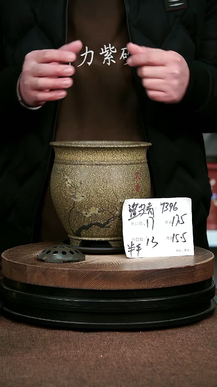 紫砂花盆花卉园艺7396+Z