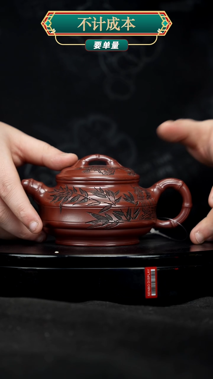 【闪购商品】宜兴原矿高端紫砂