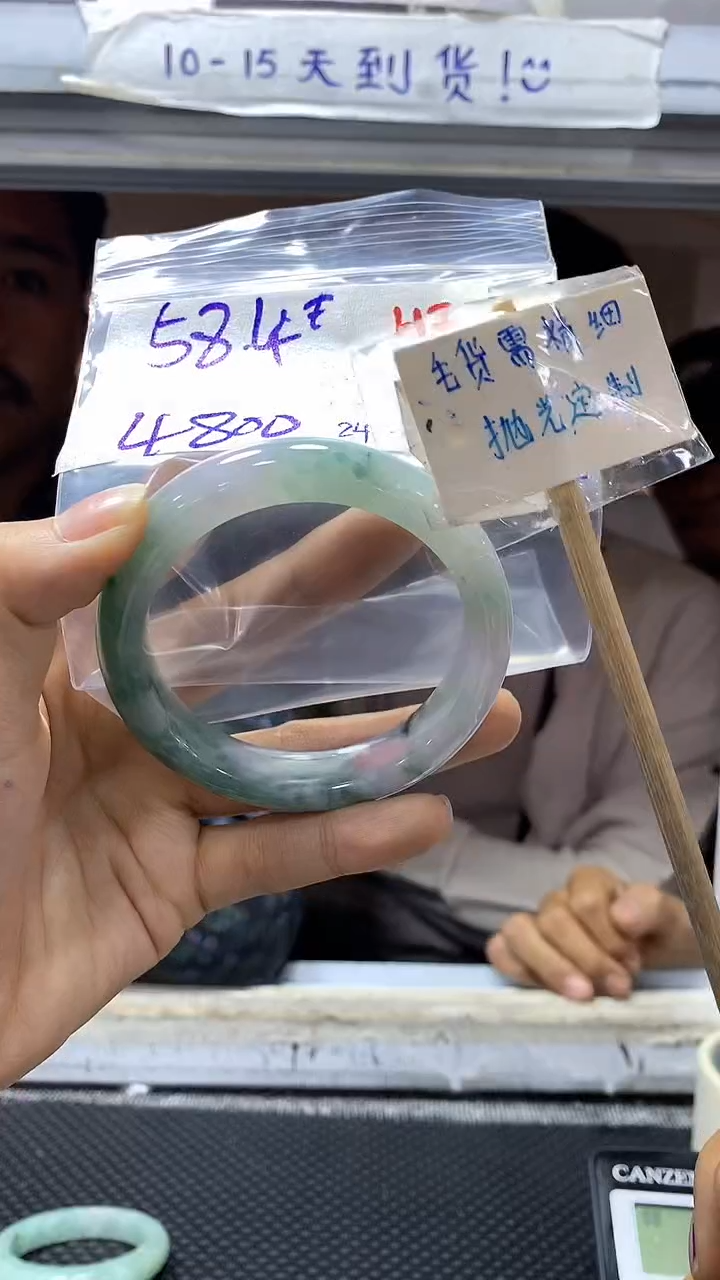 【闪购商品】定制翡翠未镶嵌47毛货需精细抛光+多样性发1+4800