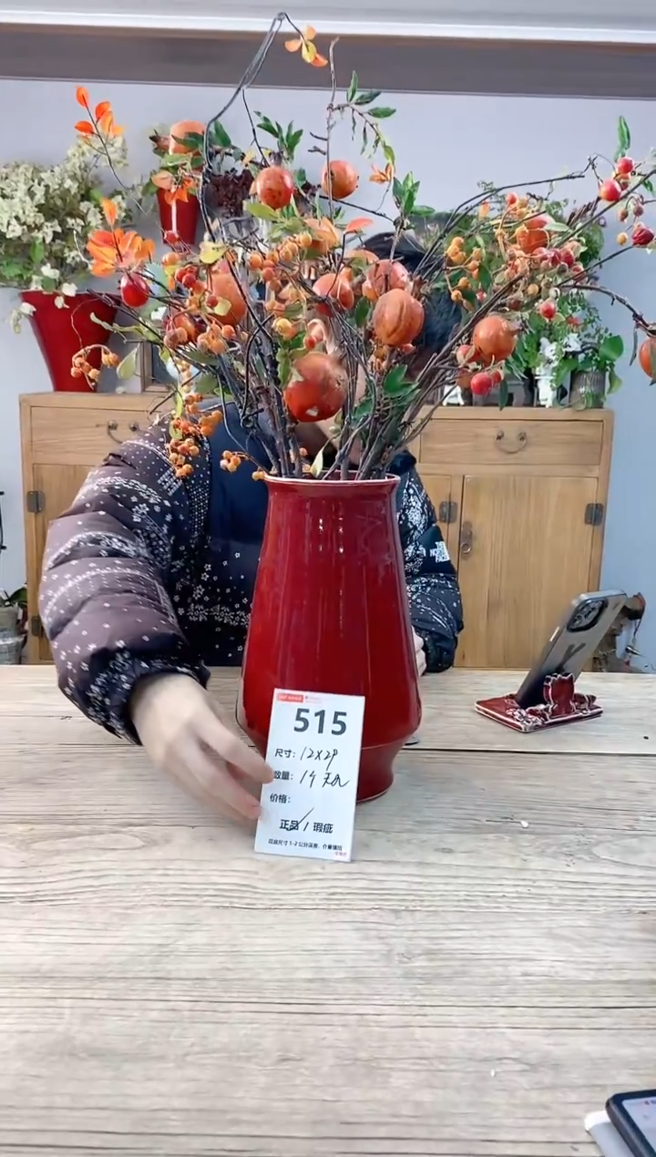 小玩子花盆直播号515