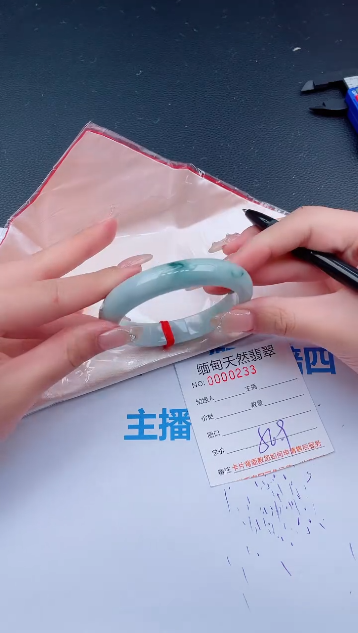 未镶嵌手镯翡翠66天然翡翠手镯