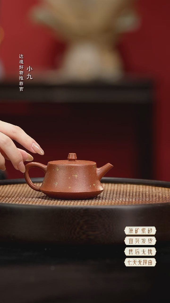 九DG141柱础-洒金-砂之源-周晔降坡130