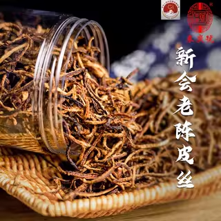 2019年陈皮丝】新会陈皮丝煲汤蒸鱼方便