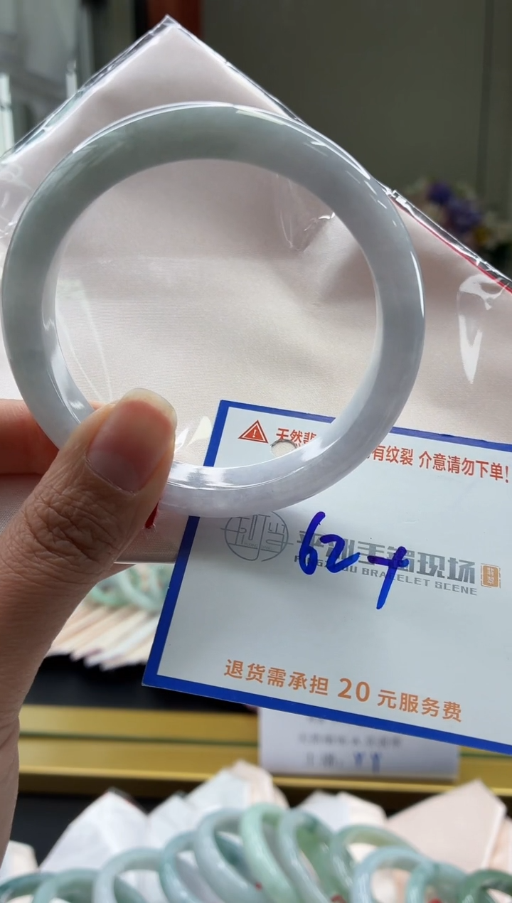 未镶嵌手镯翡翠111111111111111