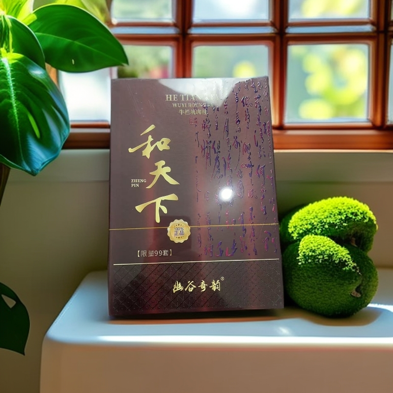 【幽谷奇韵】和天下 牛栏坑肉桂 武夷岩茶