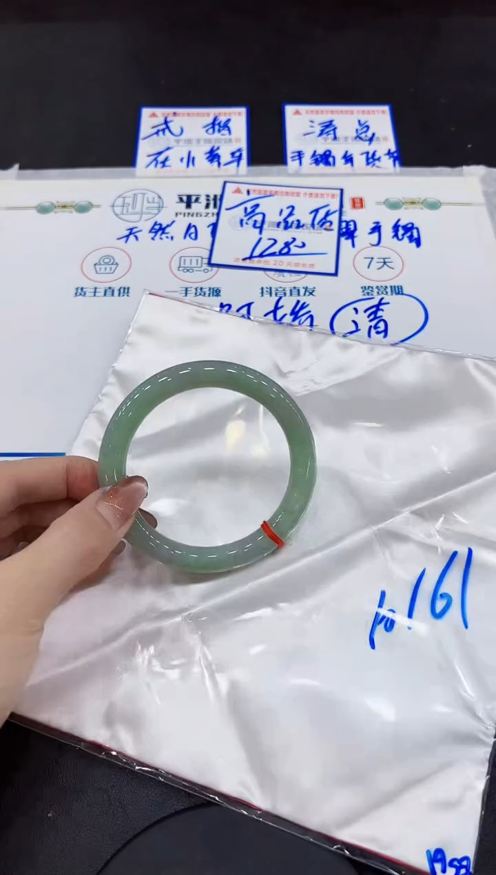 【闪购商品】翡翠手镯未镶嵌0000000000000