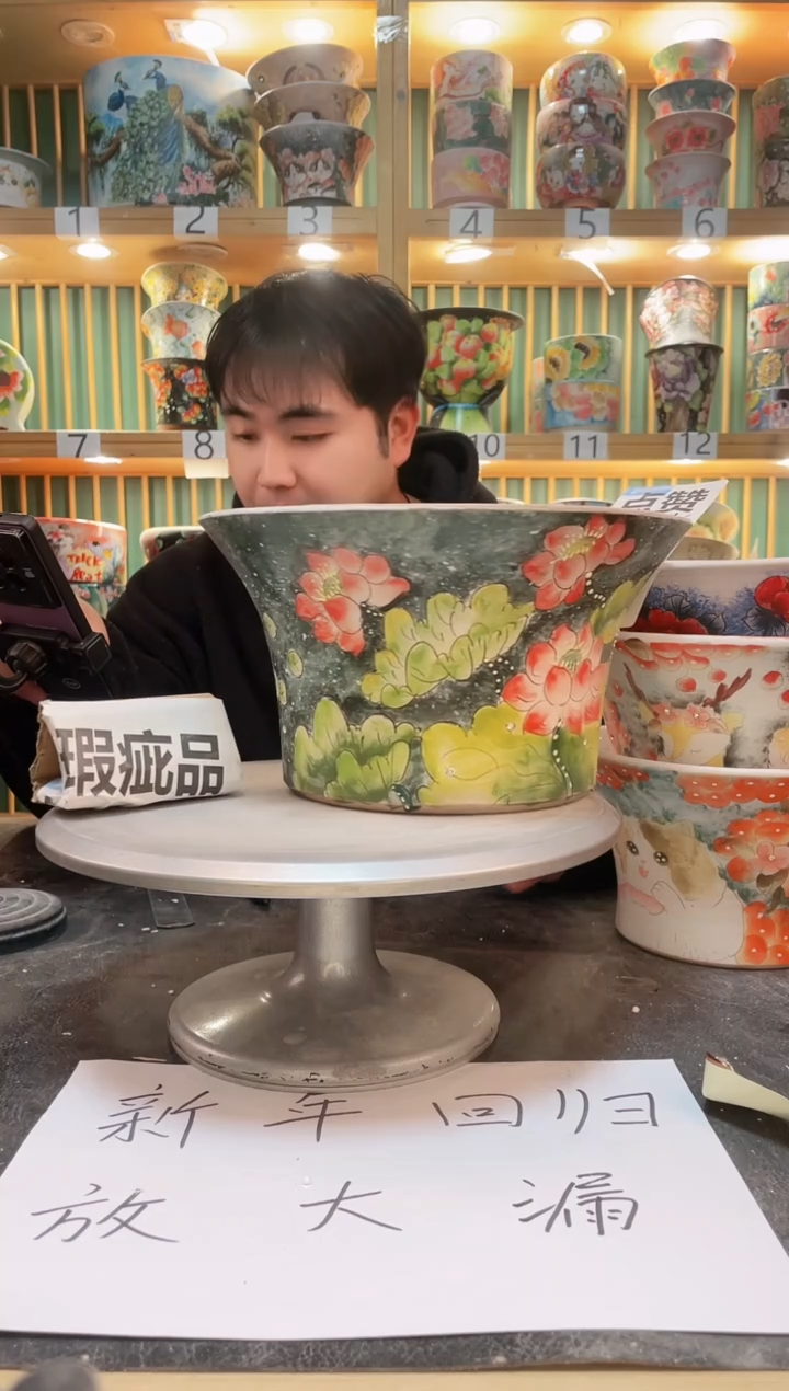 【闪购商品】默认微瑕一物一拍0211-070
