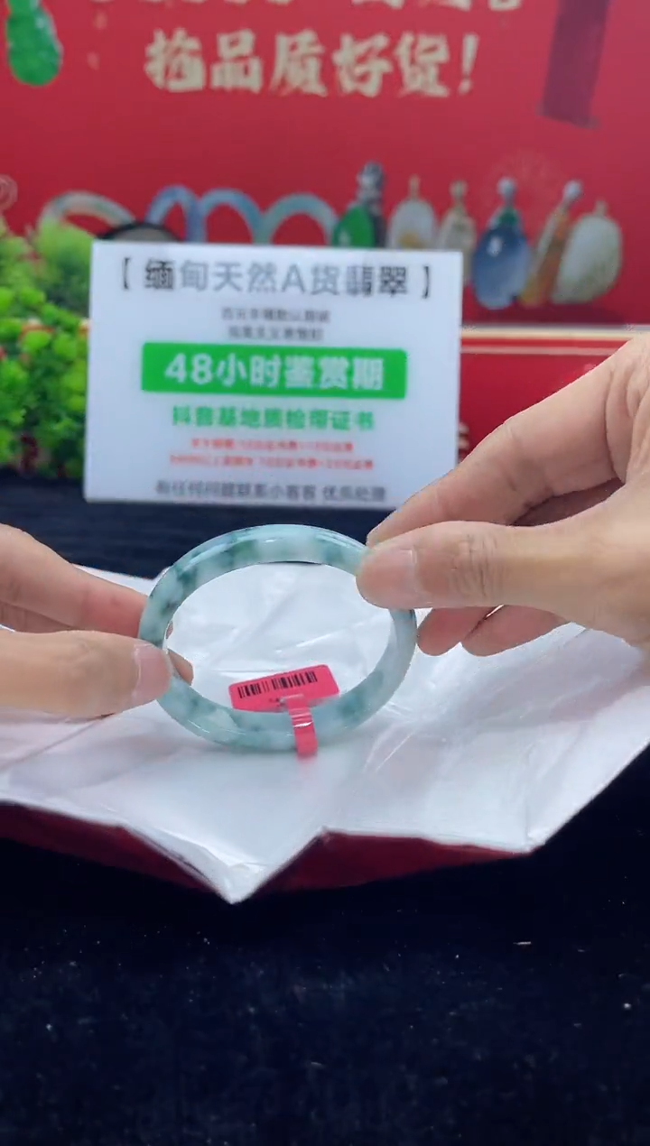 【闪购商品】翡翠手镯（贵妃镯）未镶嵌手镯6