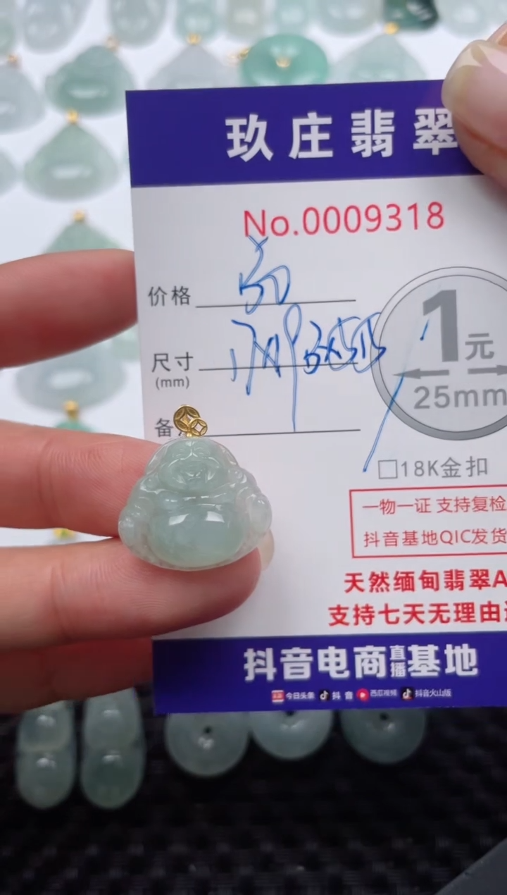 【闪购商品】翡翠颈饰18K金镶嵌天然缅甸翡翠