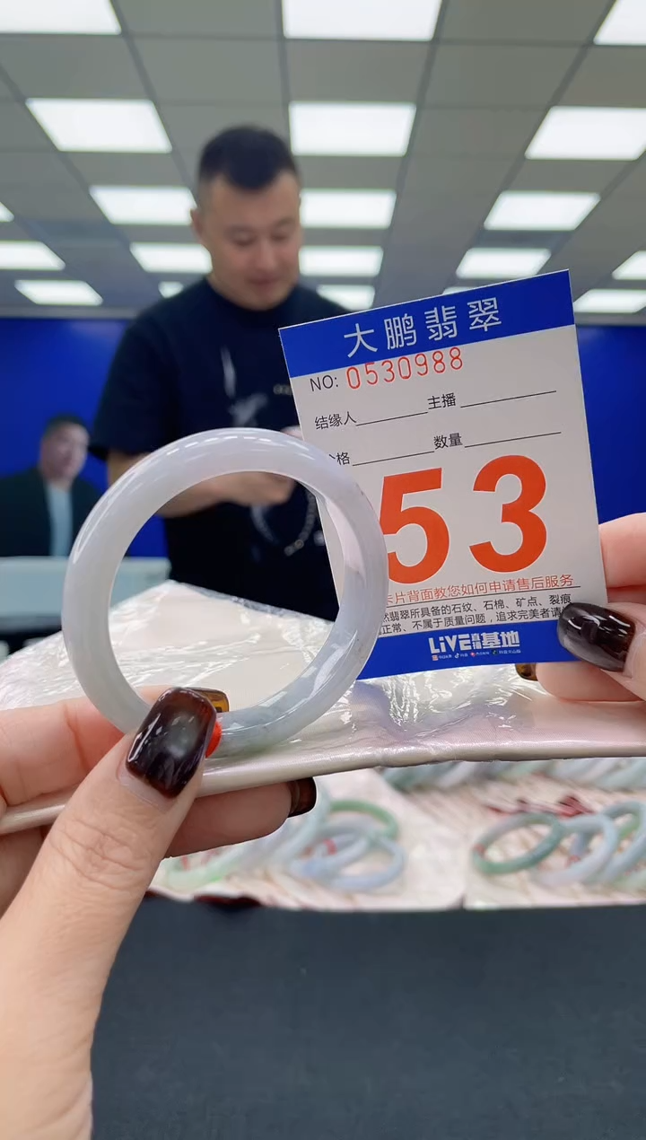 未镶嵌手镯翡翠AAAAAAAAAA