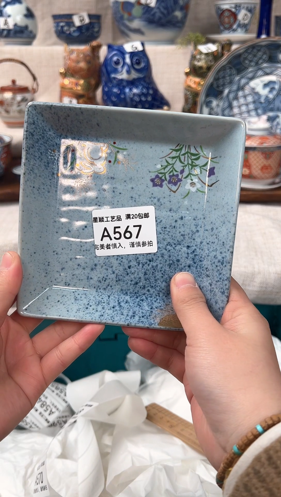 【闪购商品】567茶杯 茶具 陶瓷 喝茶杯子