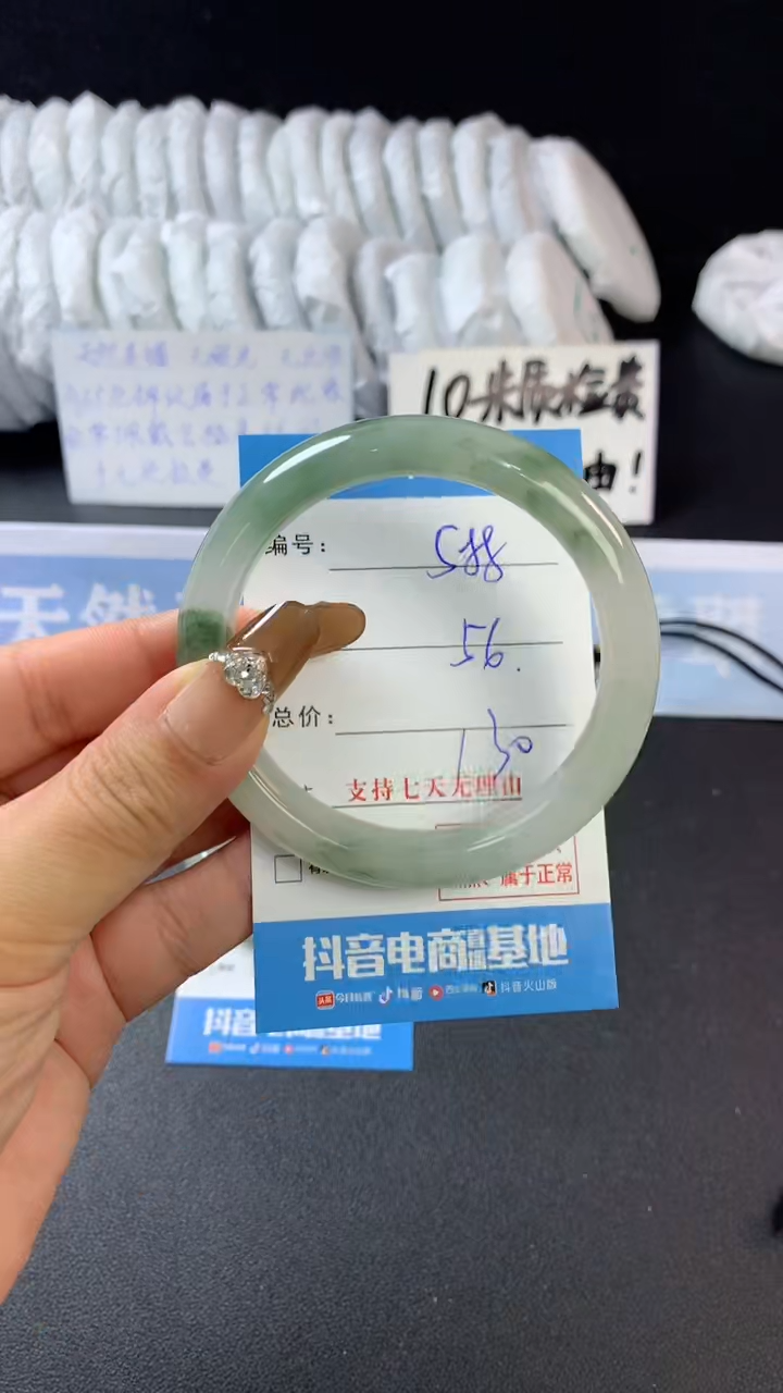 【闪购商品】石英质玉手镯未镶嵌A588