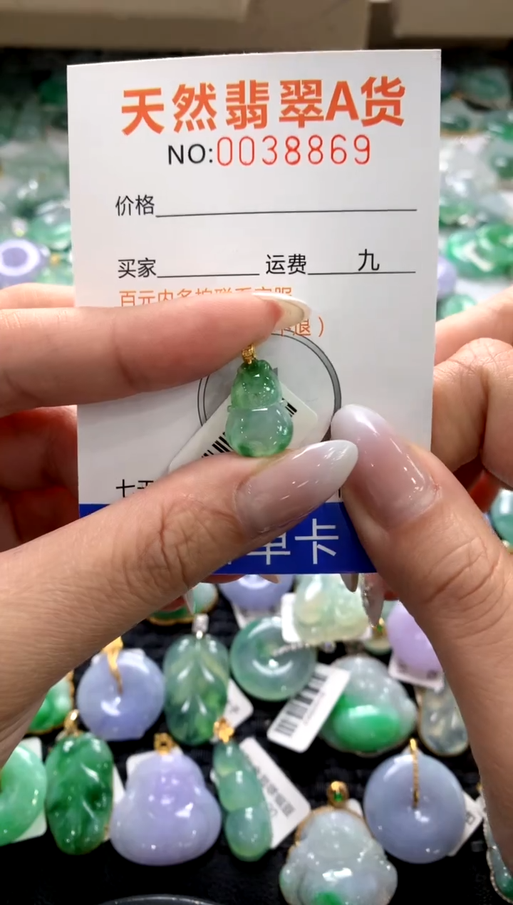 颈饰18K金镶嵌翡翠1111111111111111