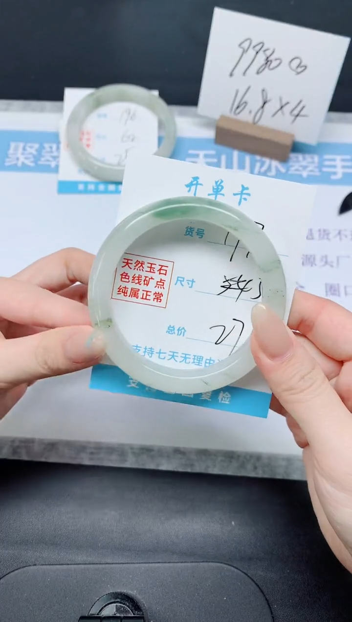 石英质玉手镯未镶嵌K197-56