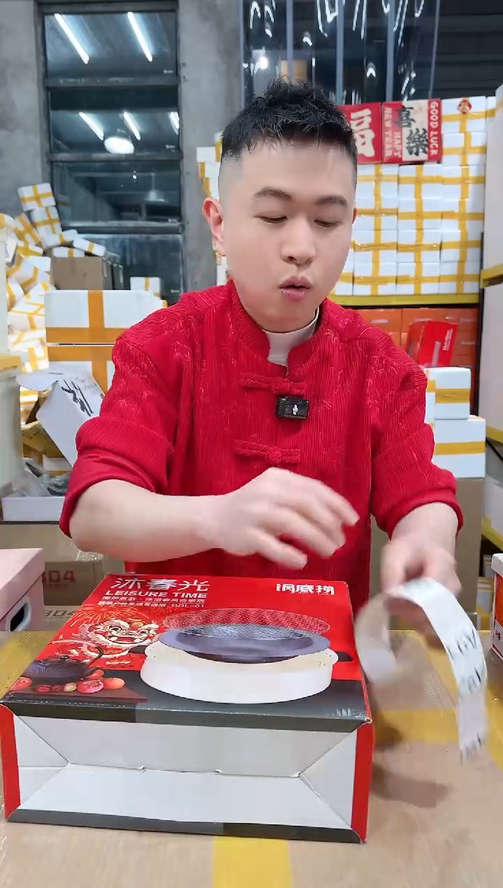 【闪购商品】NS-A95