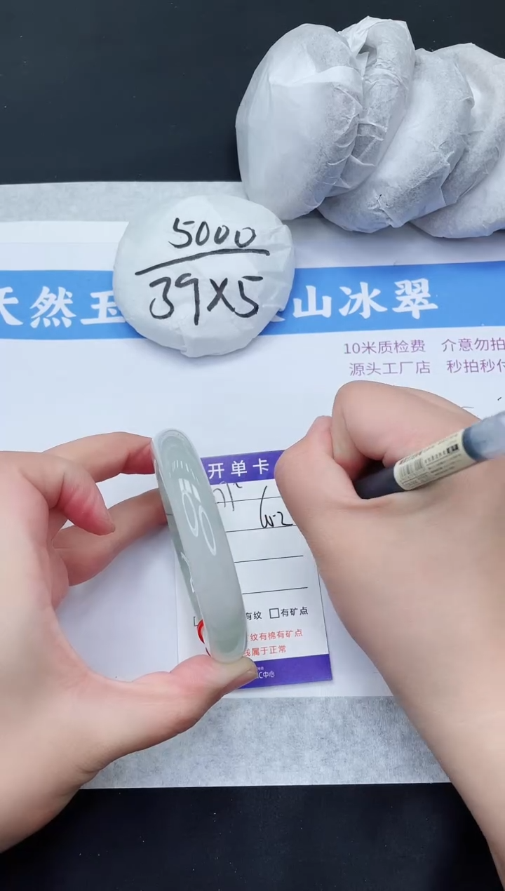 【闪购商品】石英质玉手镯未镶嵌T277-60+