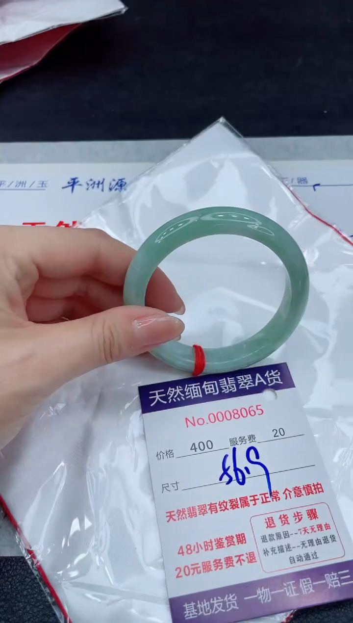 【闪购商品】翡翠手镯未镶嵌11111111