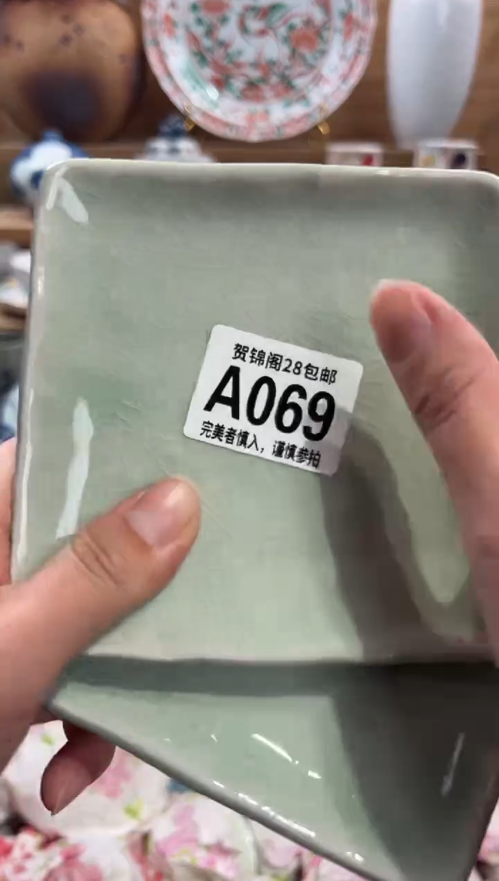 瓷片七***晴       A069