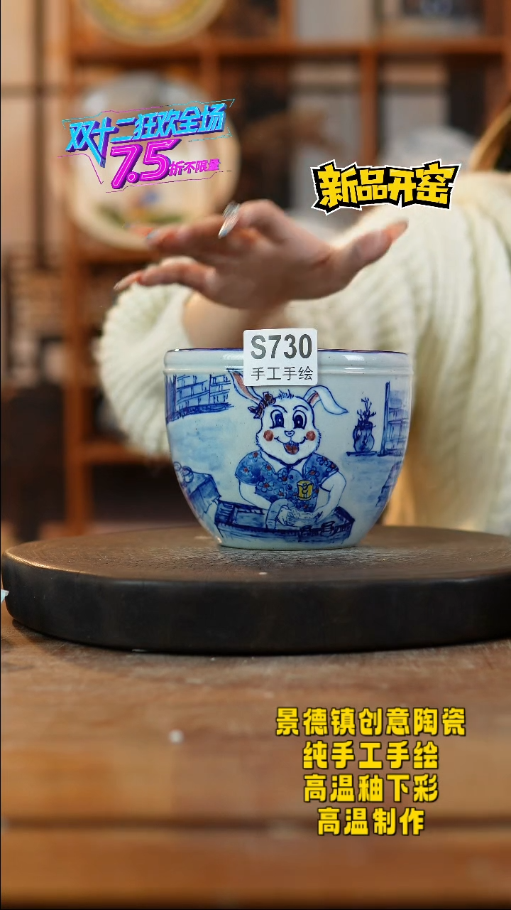 其他陶朗****店730景德镇瓷器